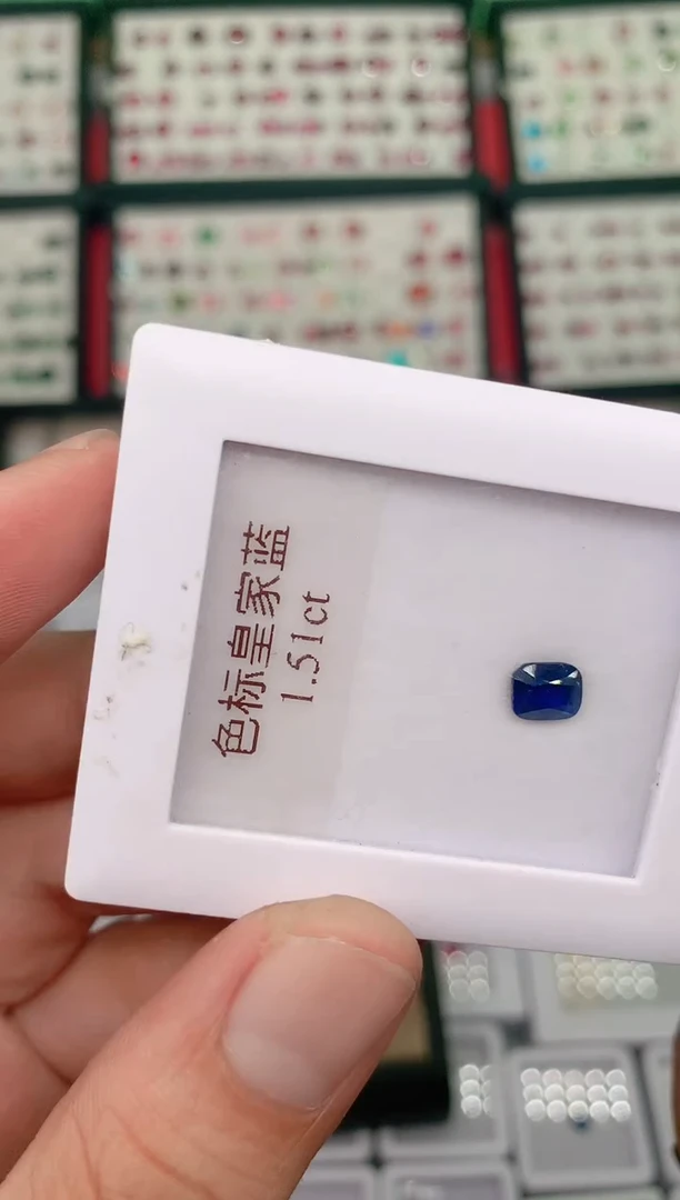 裸石蓝宝石1.51ct