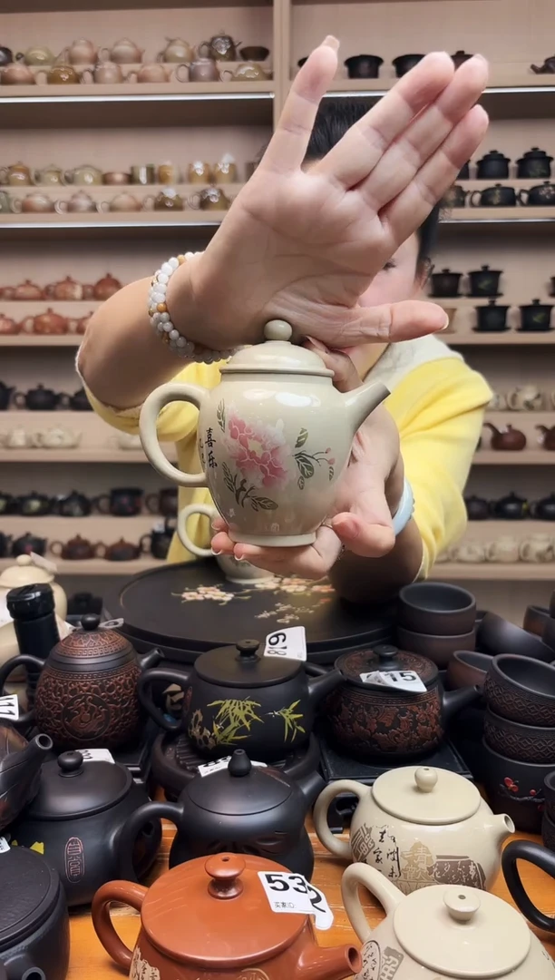 壶完品 白泥  940