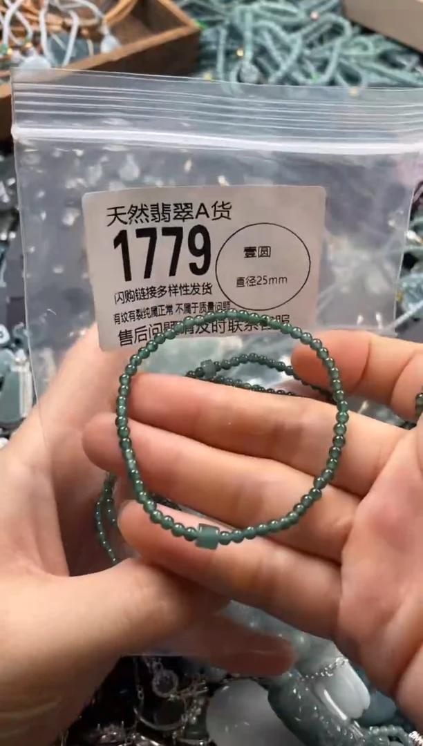 翡翠未镶嵌颈饰多样性发其一1779