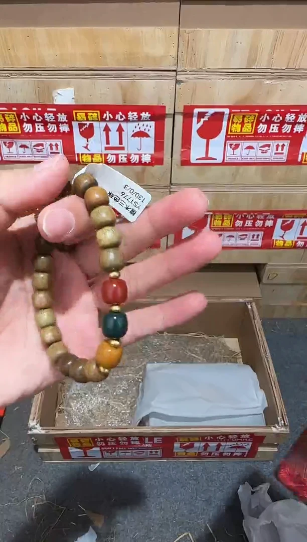 又禧文玩精品手串-无礼盒-@@YS1776