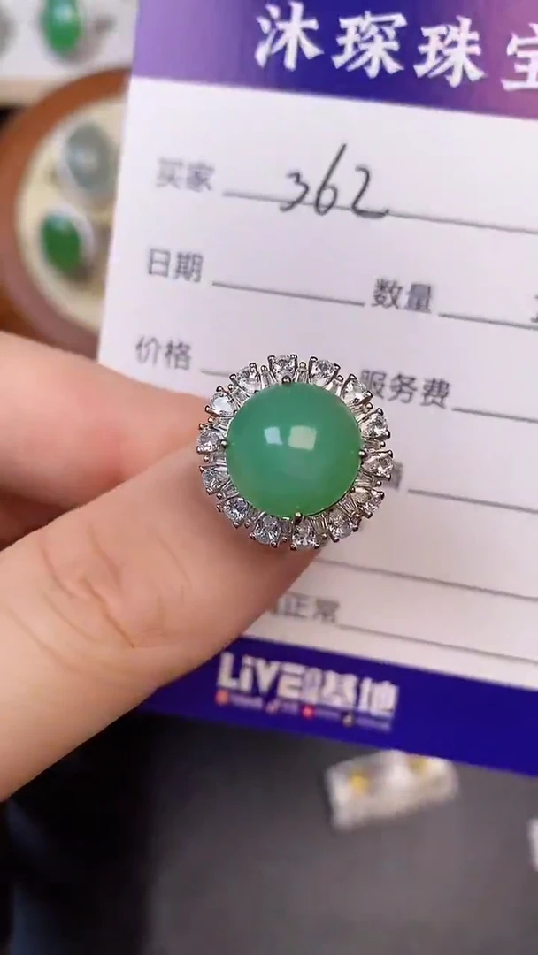 银S925镶嵌戒指翡翠3620