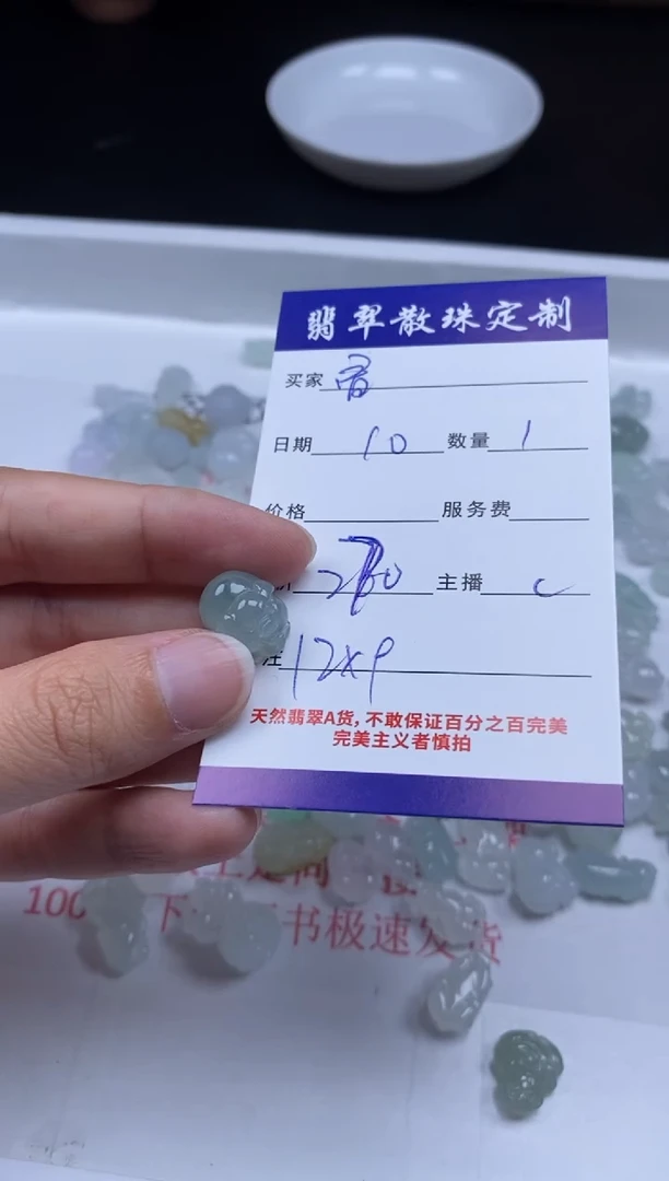 翡翠未镶嵌颈饰贞城散珠批发DIY编制