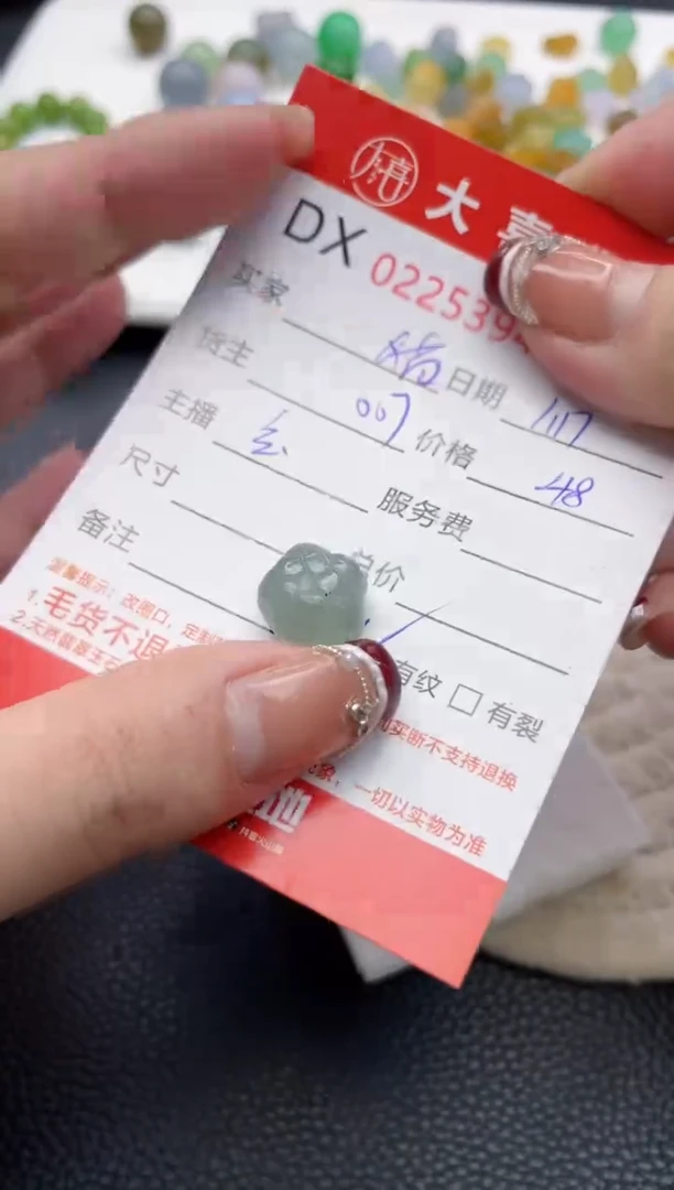 【闪购商品】定制翡翠未镶嵌珠子