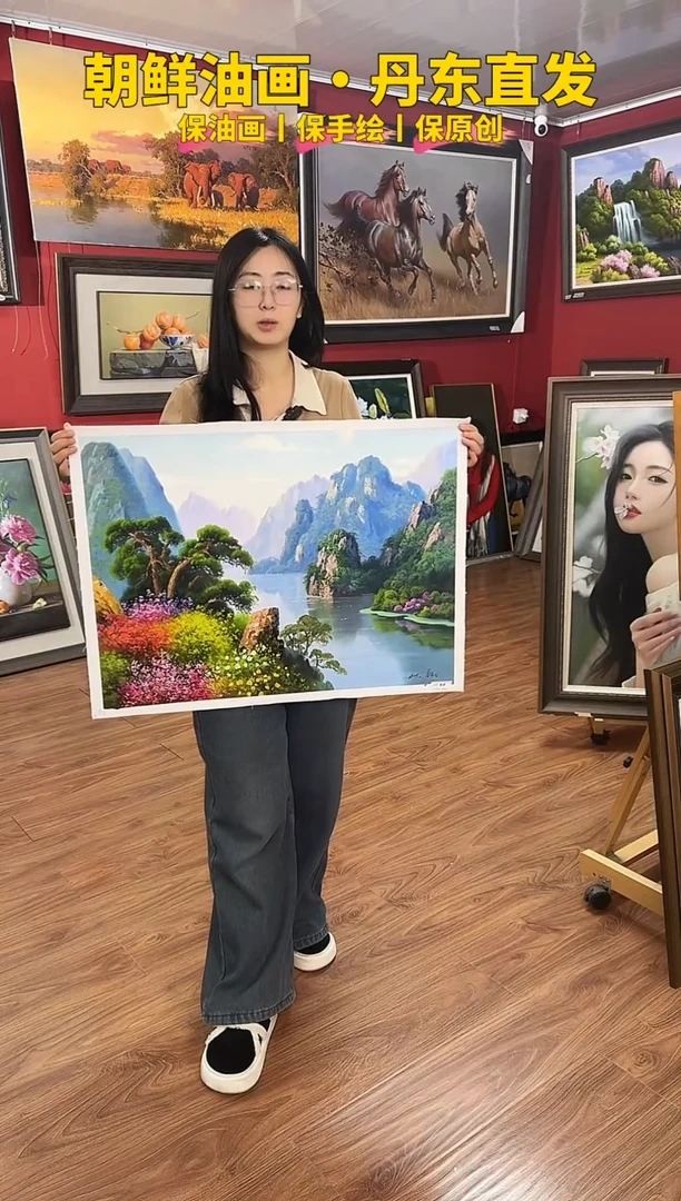 油画【69号】约50*70cm丨朝鲜原创纯手绘孤品油画丨顺丰包邮