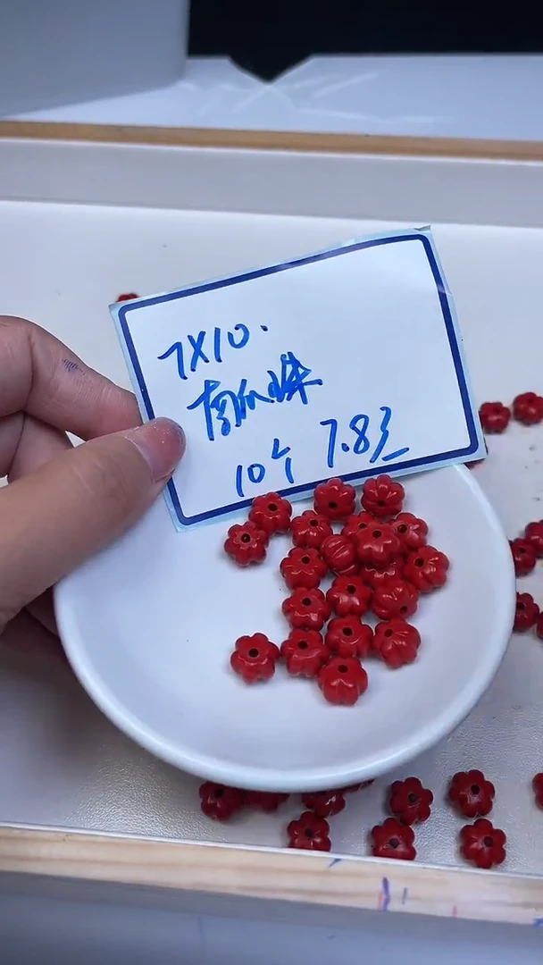 未镶嵌散珠玛瑙/玉髓D697 红 砂 南瓜10个7.8元