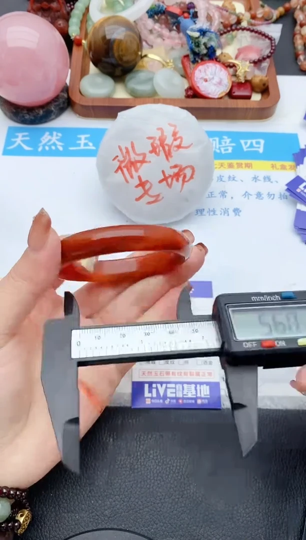 【闪购商品】石英质玉手镯未镶嵌194+55/56