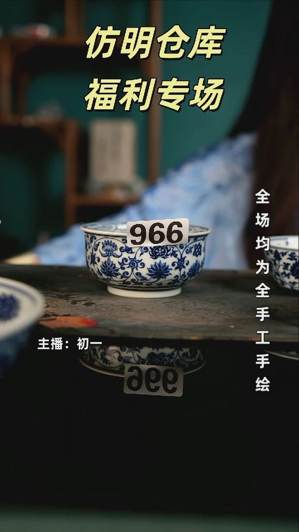 全手工景德镇瓷器古法柴窑高货破价