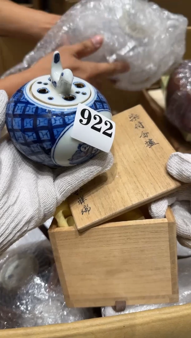 瓷片瓷片中古回流孤品默认微瑕922