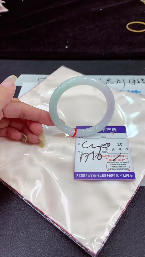 未镶嵌手镯翡翠1111111111111