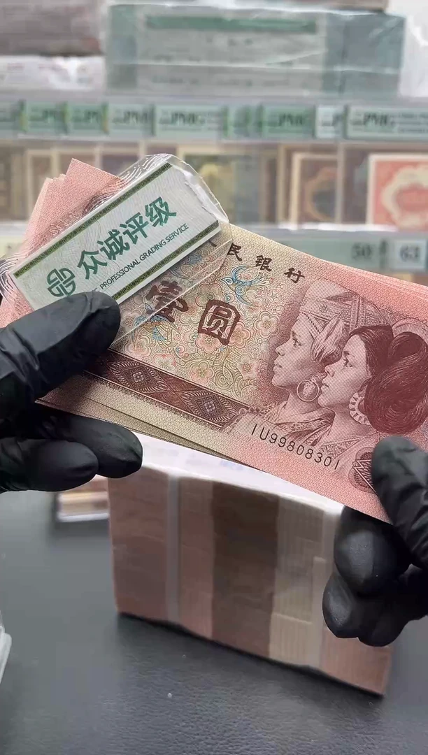 961整刀百连包邮包邮包邮