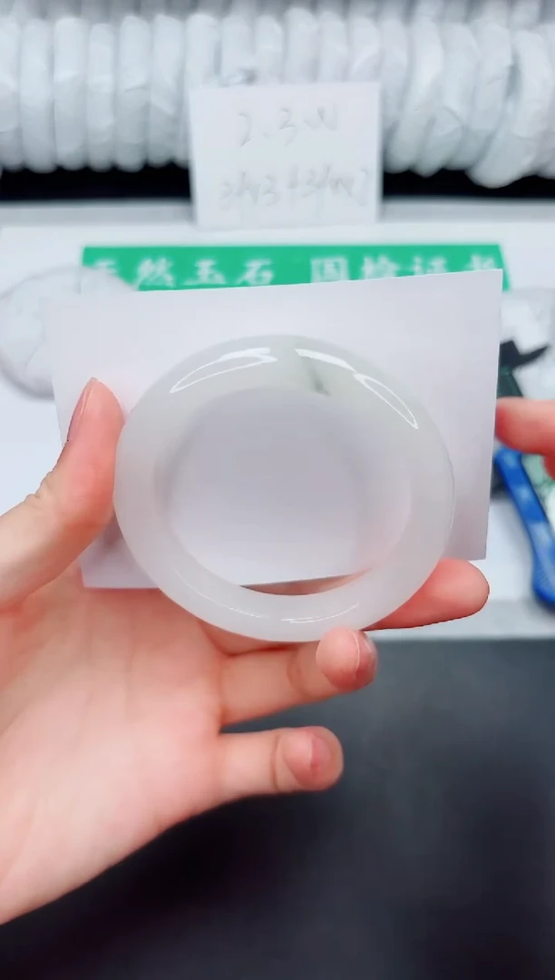 石英质玉手镯未镶嵌79-52.7