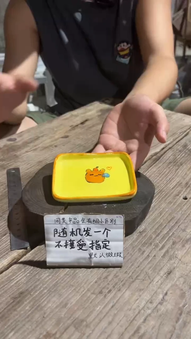 41釉下彩手工微瑕陶瓷