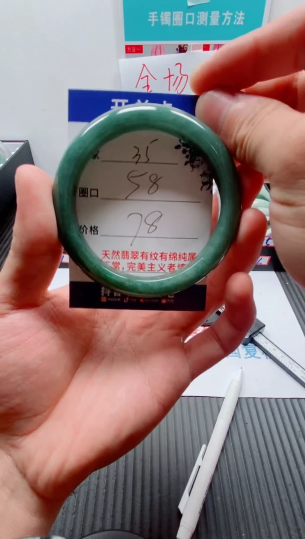 未镶嵌手镯翡翠小**憨35