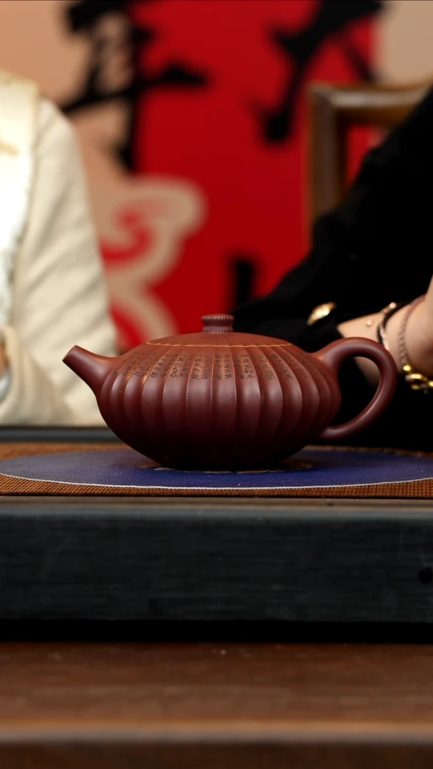 【闪购商品】紫砂茶壶GHJ 龙血砂 唯颂