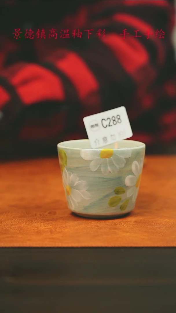 【闪购商品】微瑕景德镇手工手绘288