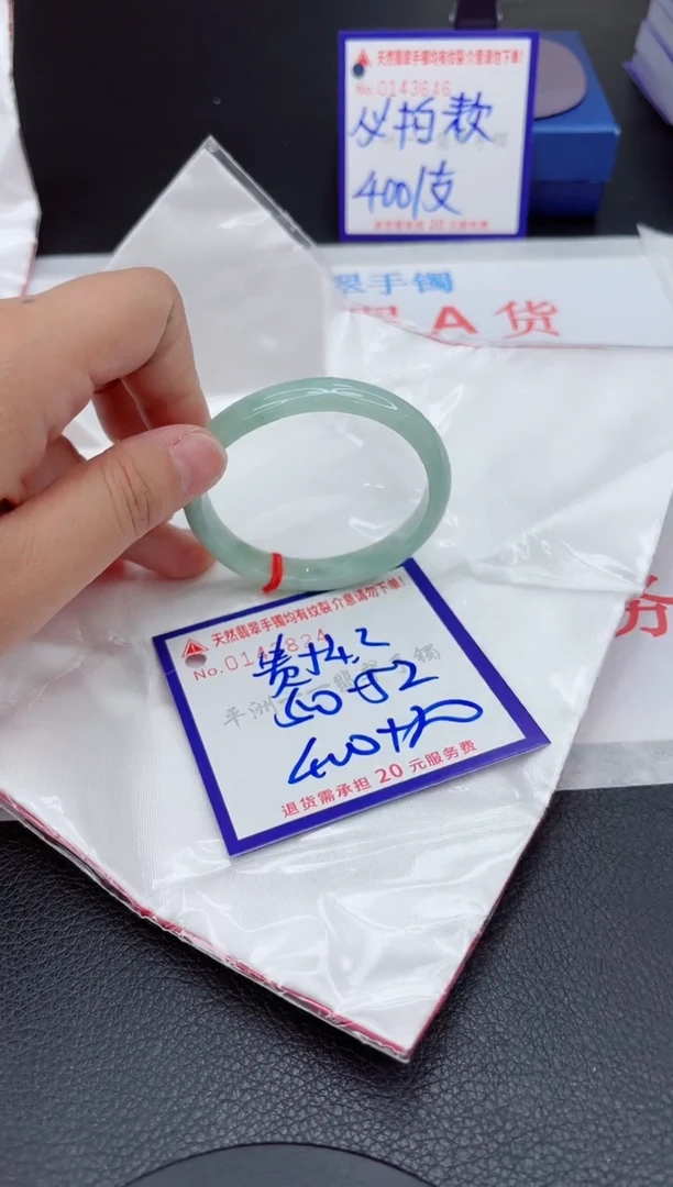 翡翠手镯未镶嵌111111111111