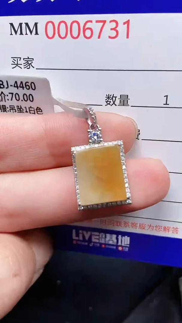 颈饰银S925镶嵌翡翠6731