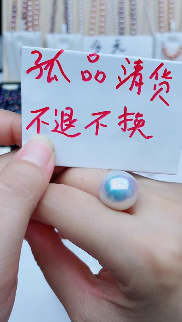 淡水珍珠未镶嵌吊坠(不含链)裸发