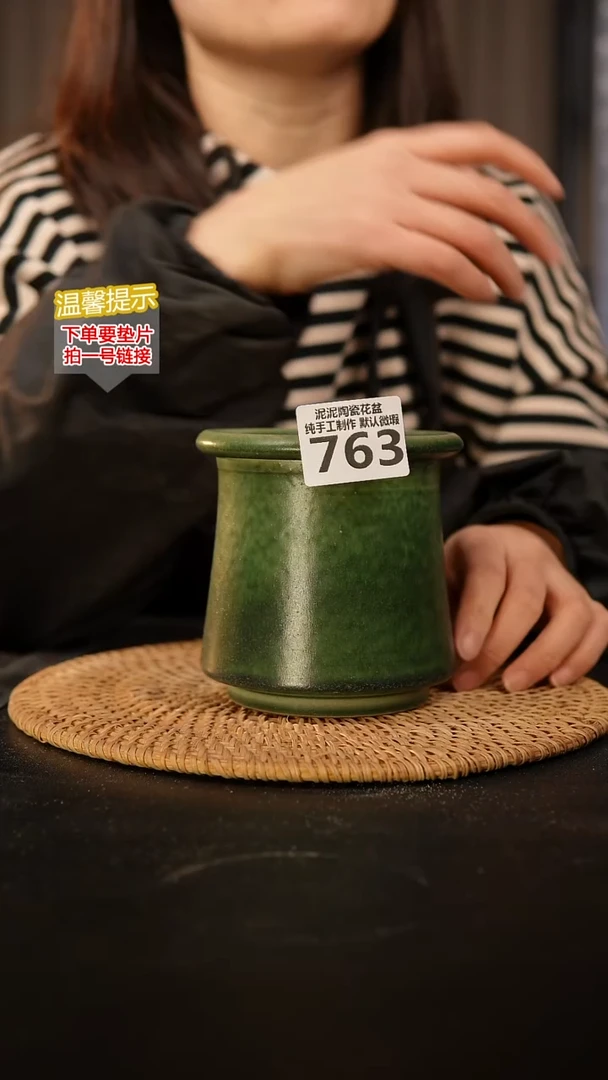 瓷片763 内口径约8.5  外高约11