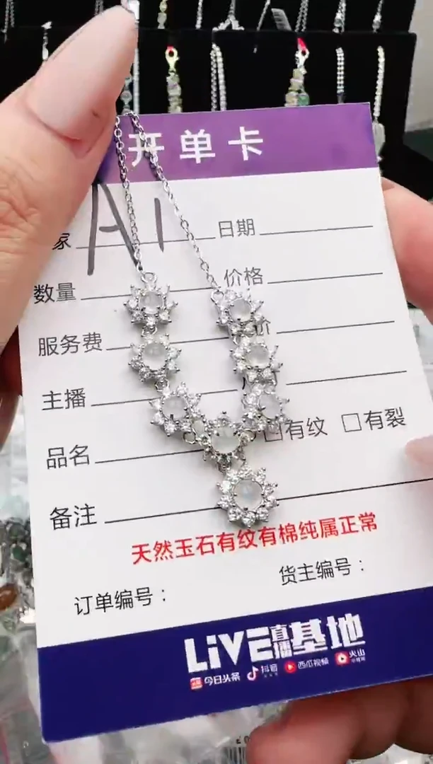 银S925镶嵌手链翡翠.