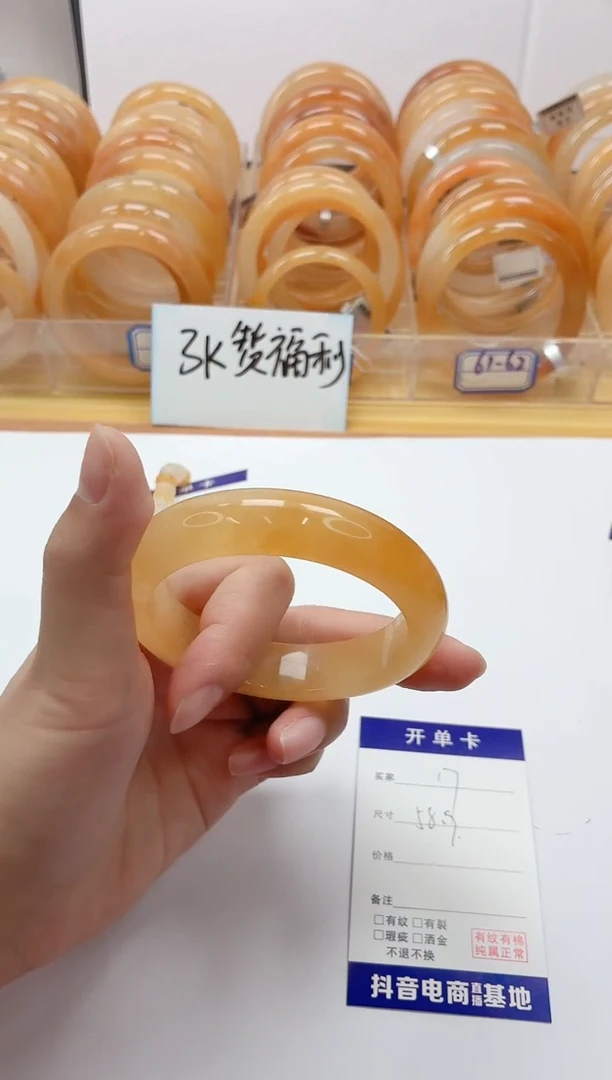 石英质玉手镯未镶嵌17/58.9