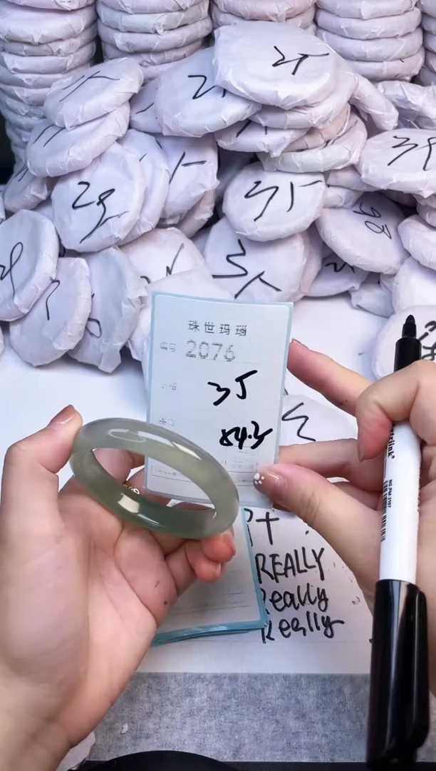 手镯玛瑙/玉髓未镶嵌2076