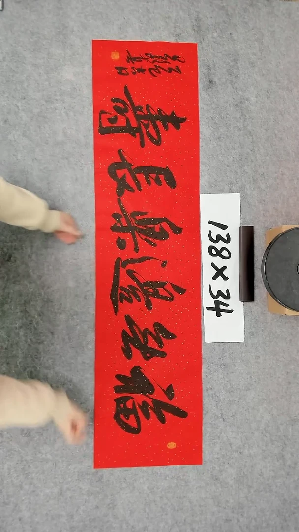 书法吕老师书法作品