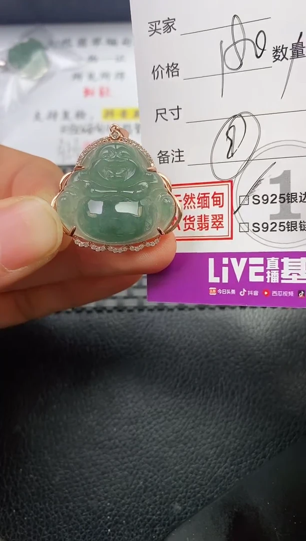 颈饰银S925镶嵌翡翠明**?挂件