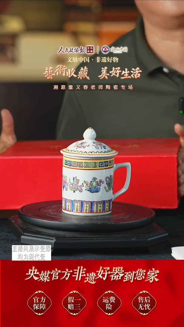 文脉中国茶具摆件773