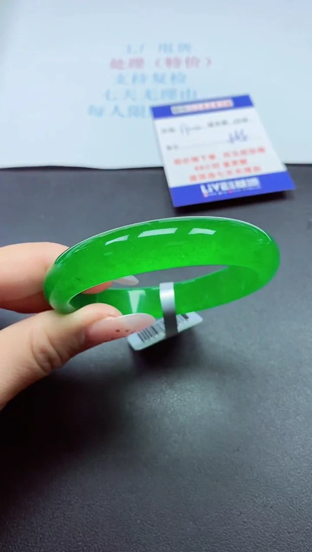 0以实物为准0000242438