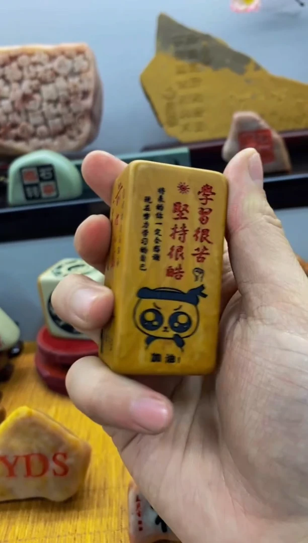 【闪购商品】茶宠石头刻字2222222上157