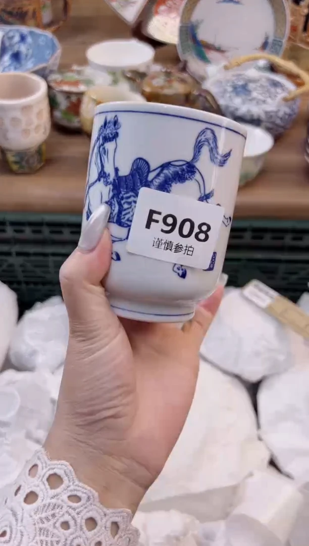【闪购商品】杯           908