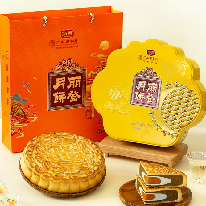 丽登【榴莲荔枝雪媚娘大月饼】广式软糯拉丝Q弹中秋送礼休闲零食