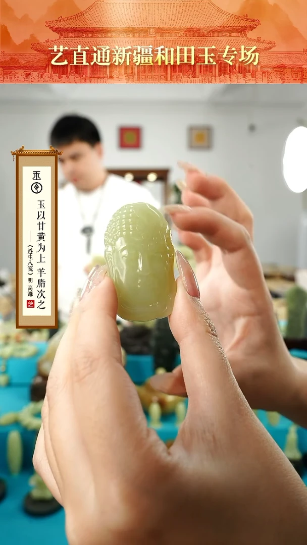 【闪购商品】和田玉挂件未镶嵌佛魔一念