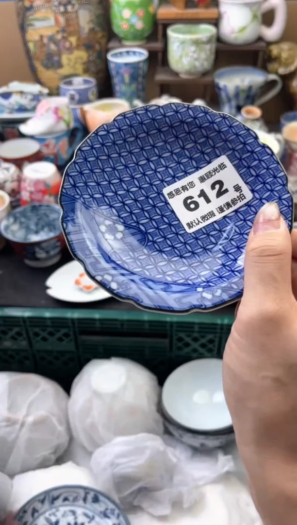 瓷片?****ᴾ612号六六工艺品瓷器