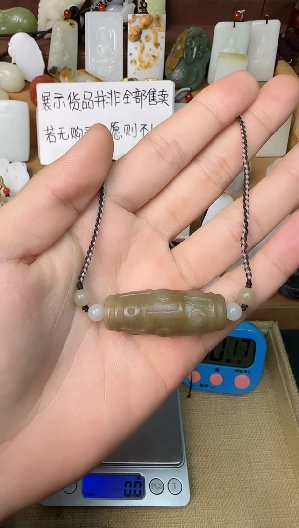 【闪购商品】和田玉颈饰未镶嵌吊坠