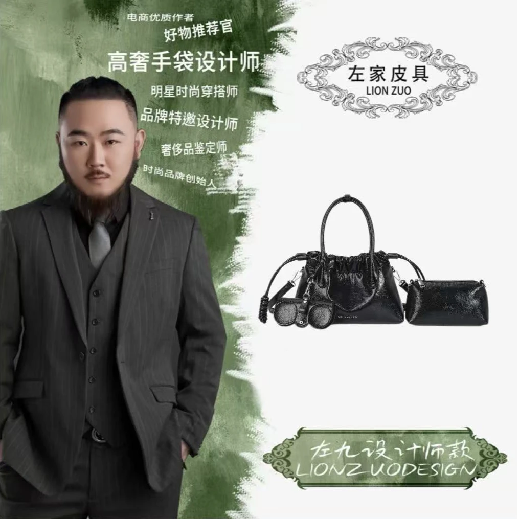 【左九设计师】2025新款时尚手提斜跨包子母包M-1314黑色