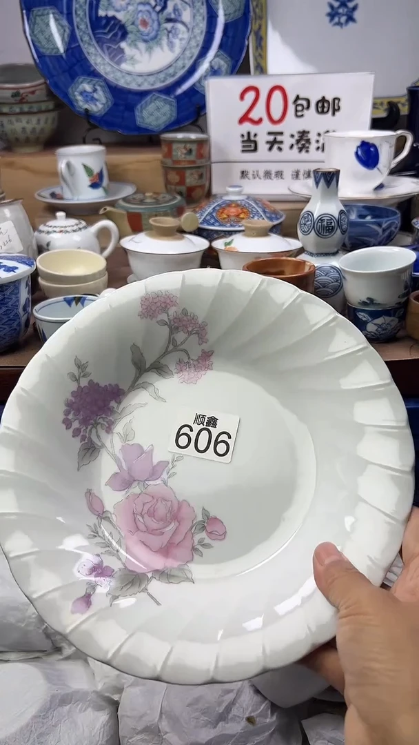 小*果顺鑫工艺品店闪购