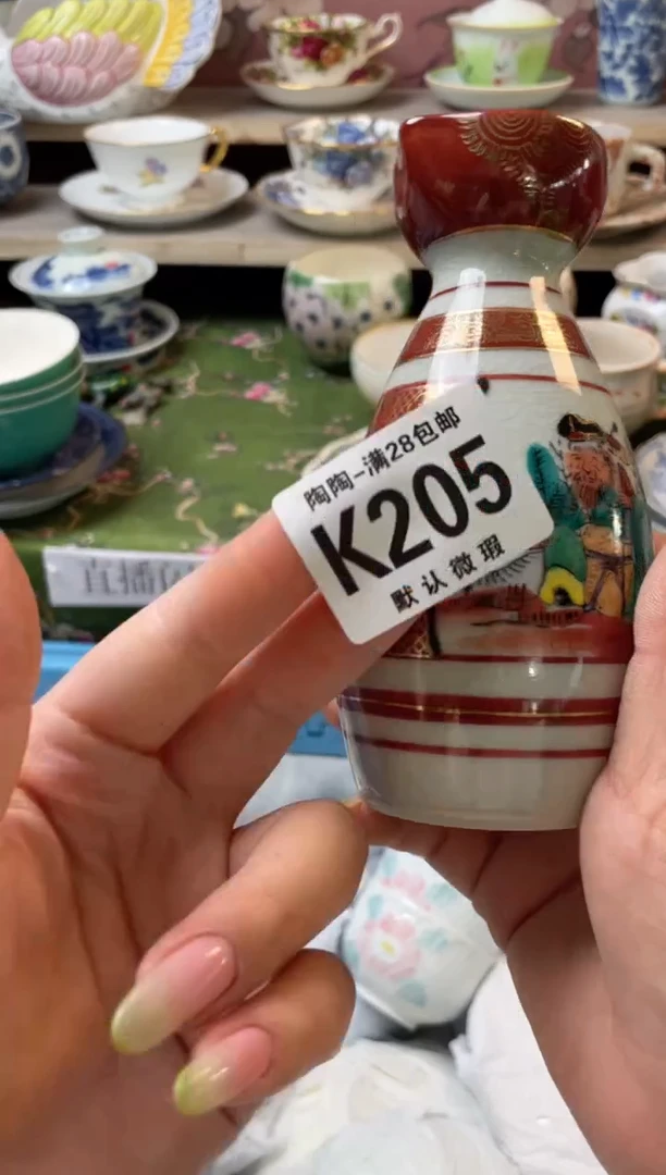 杯瓷器瓷器瓷器瓷器K205