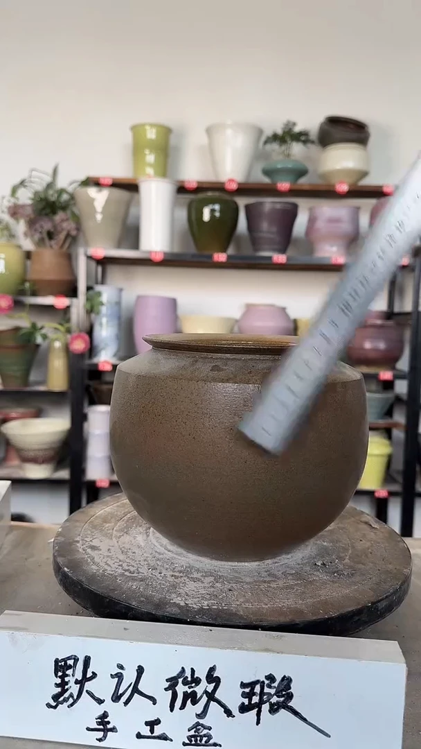 【闪购商品】陶瓷17-高17口13瑕