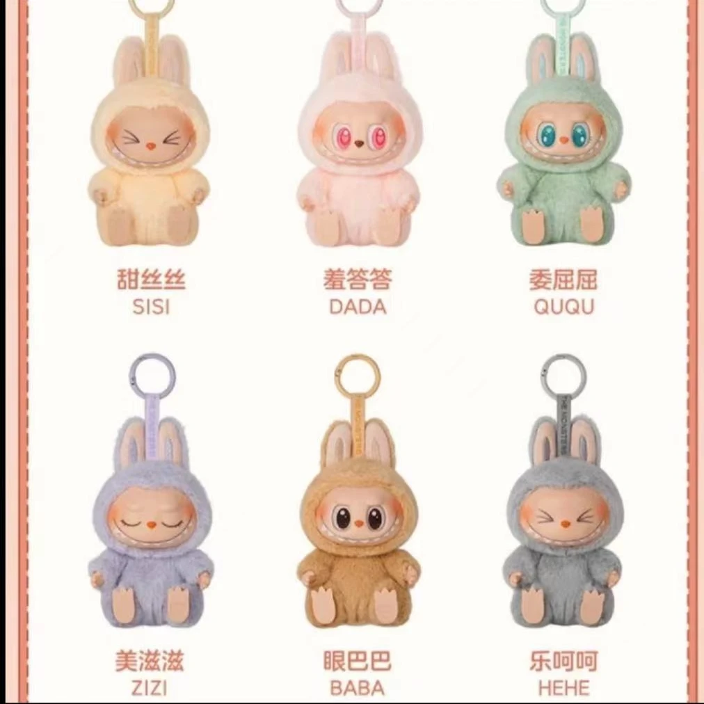 泡泡玛特正品混IP转盘
