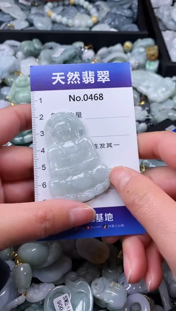 【闪购商品】翡翠颈饰未镶嵌缅甸A货翡翠0468