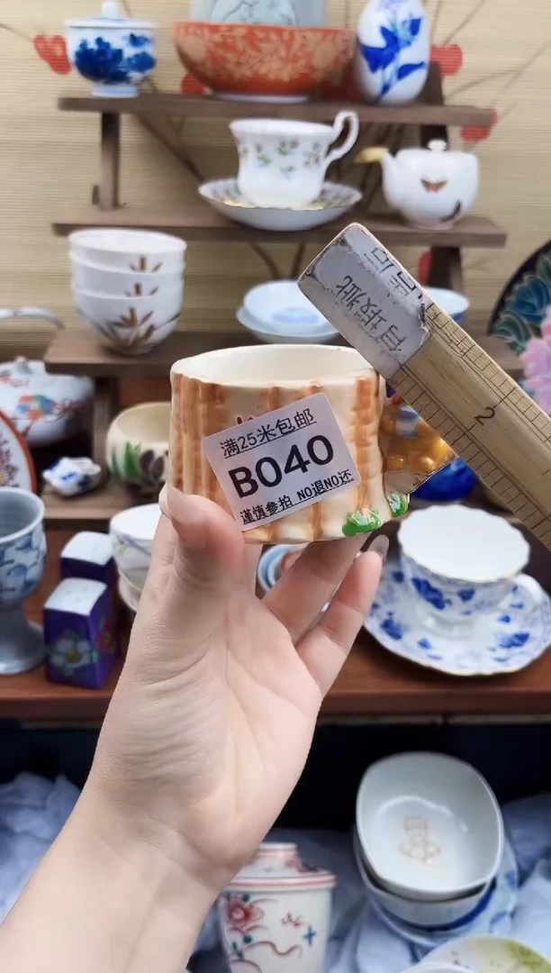 【闪购商品】b040==============