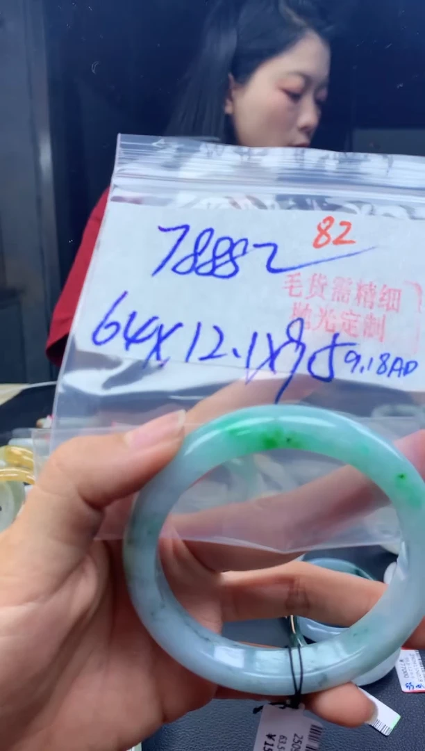 未镶嵌定制翡翠82毛货需精细抛光+多样性发1件+7888元