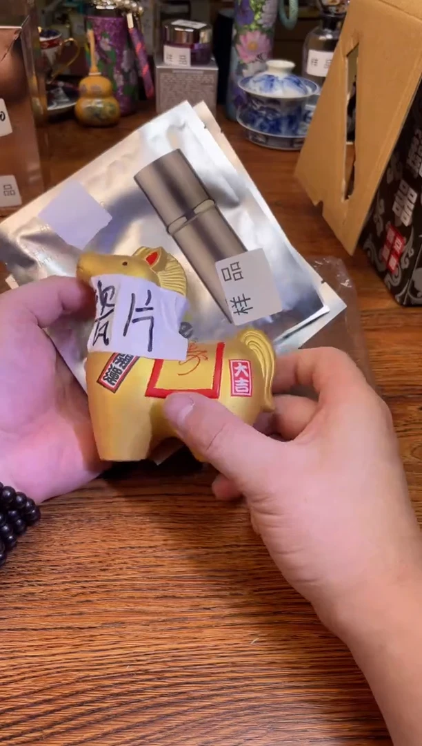 瓷片满20米包邮一单一付