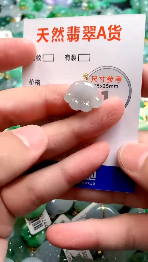 颈饰18K金镶嵌翡翠25100123