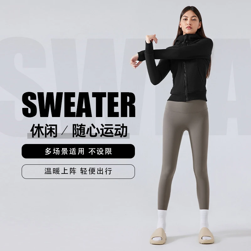 【直播福利】露露首领2025年秋冬新款加绒连帽运动外套女健身户外