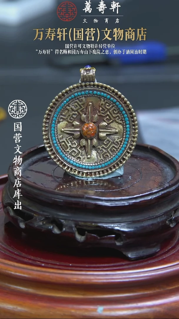 S****1ZBM镶嵌88888宝石