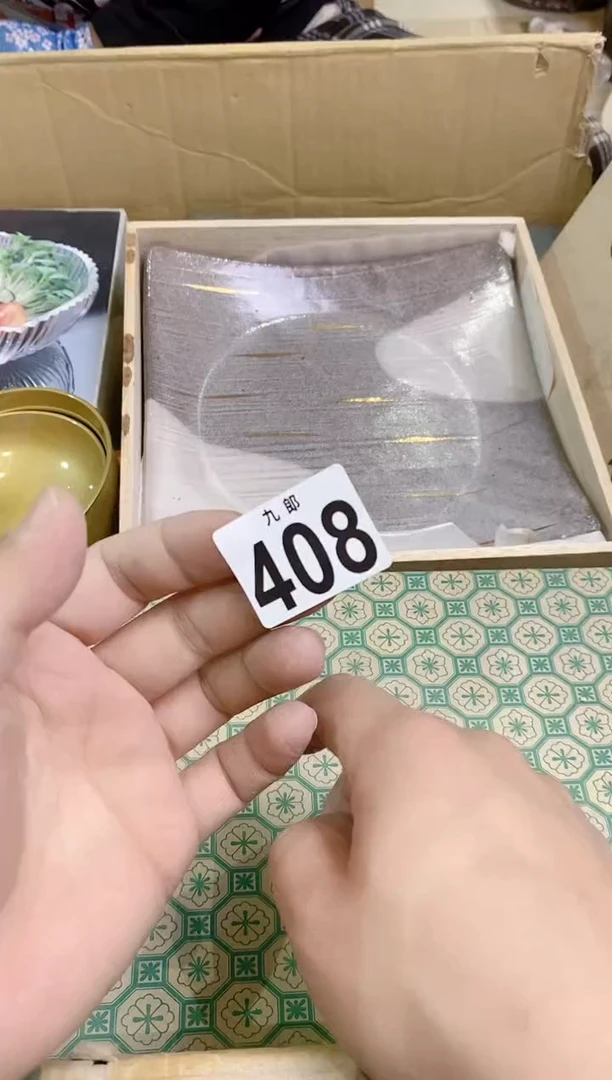 【闪购商品】瓷片408+38码颜色随机38码颜色随机