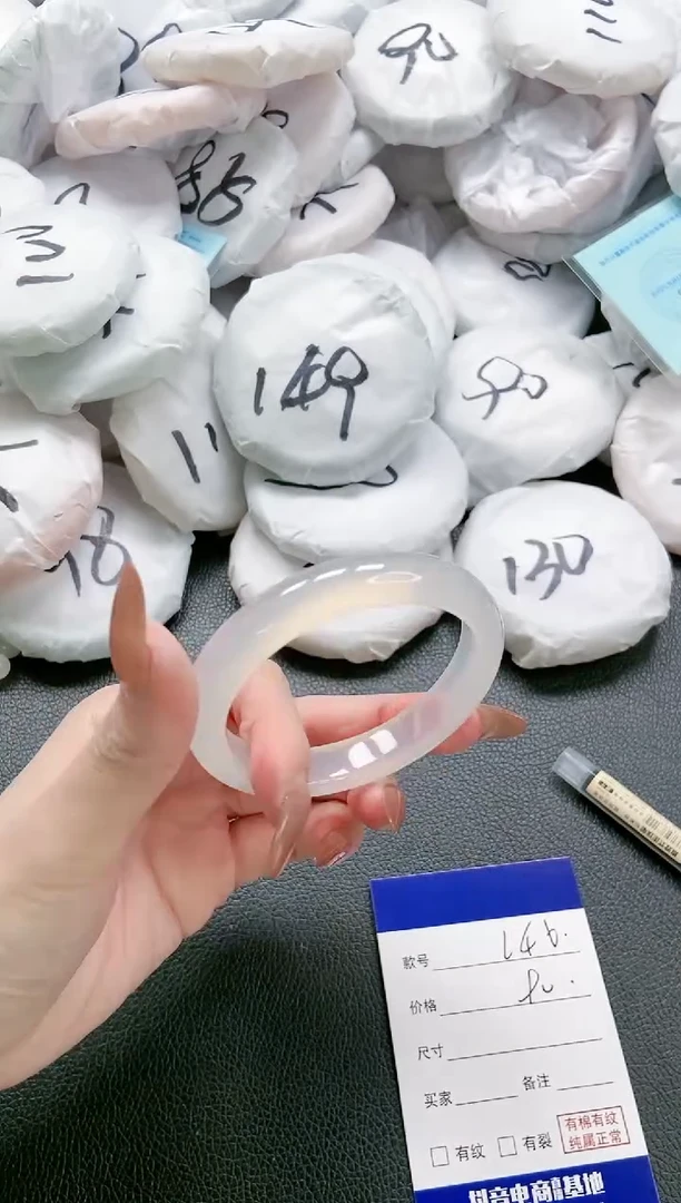 【闪购商品】石英质玉手镯未镶嵌 21L46-54